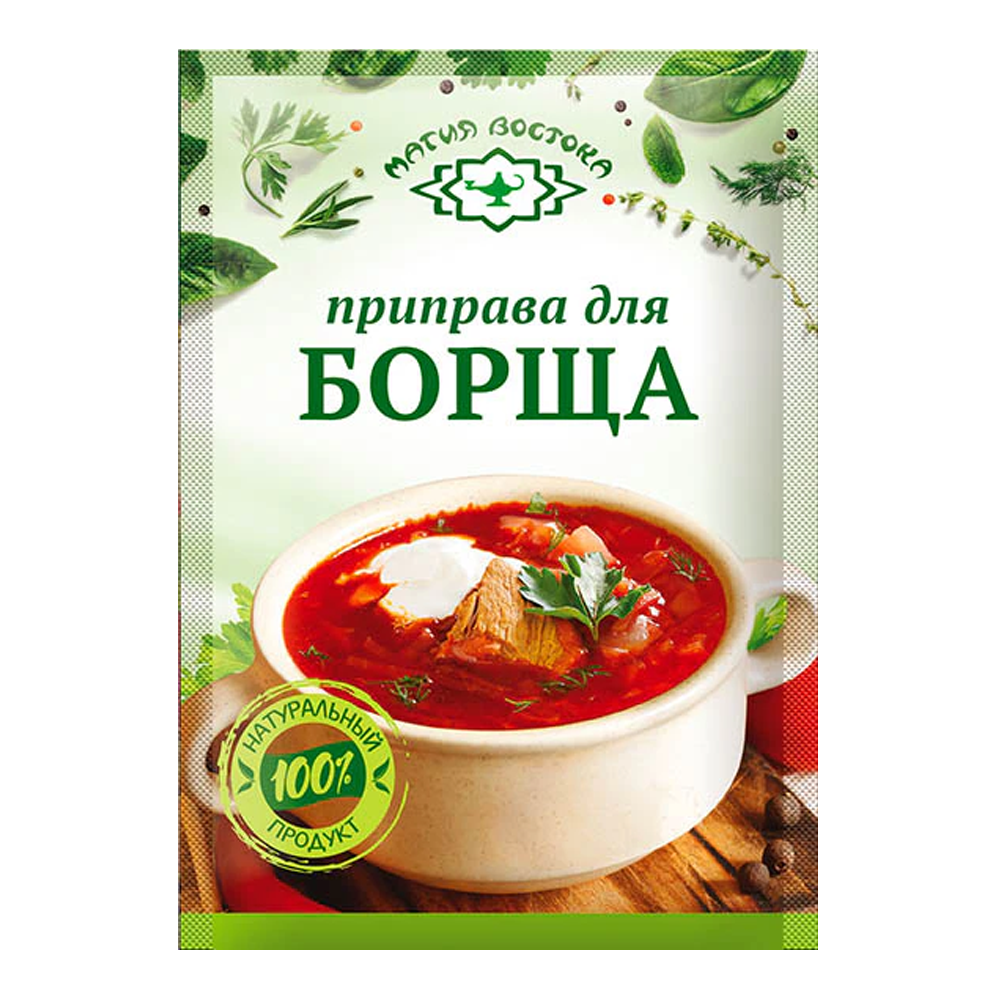 Seasoning for Borsch – 0.53 oz (15gr)